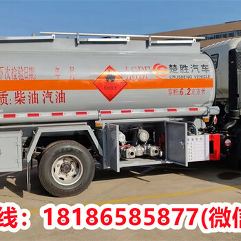滄州天錦小三軸運油車經銷商電話