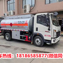 銅川東風(fēng)天錦二手油罐車哪家好