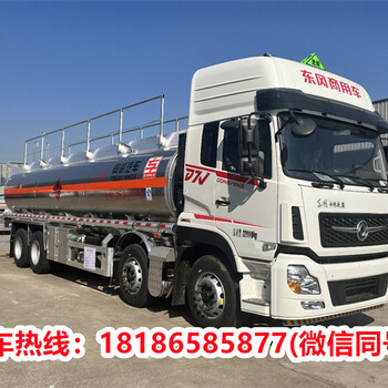 周口5噸加油車源頭廠貨