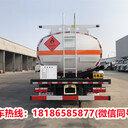 安康東風(fēng)天錦二手油罐車質(zhì)量可靠