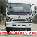 亳州柳汽小三軸運(yùn)油車(chē)多少錢(qián)