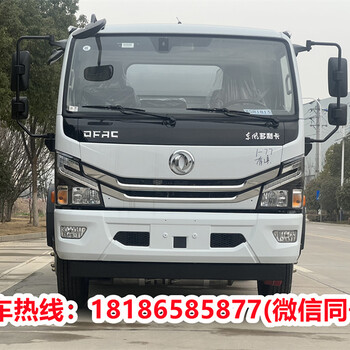 亳州柳汽小三軸運(yùn)油車多少錢