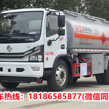 濮陽5噸加油車經(jīng)銷商電話