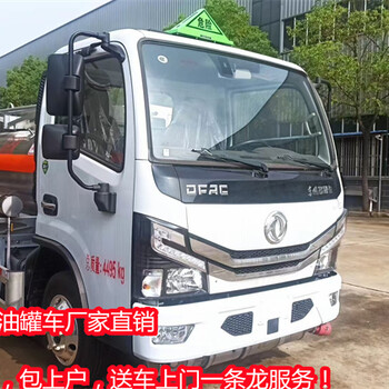 南寧22噸鋁合金運(yùn)油車多少錢一臺