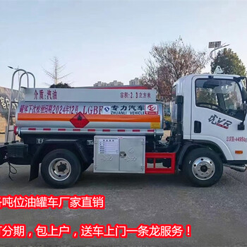 山南22噸鋁合金運(yùn)油車價格