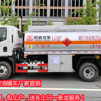 酒泉易燃氣體廂式車質量好價格低