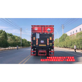 贵阳厢式车1-9类多少钱一台