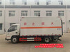 濟(jì)寧1類危險(xiǎn)品廂式車報(bào)價(jià)