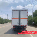 麗水2類危險(xiǎn)品運(yùn)輸車哪里有