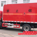 雞西躍進(jìn)易燃液體運(yùn)輸車多少錢一臺