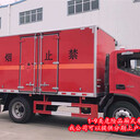 成都?xì)W馬可藍(lán)牌拖車多少錢