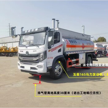 西安10噸油槽車哪里有