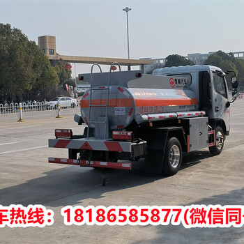 佛山多利卡5噸加油車報價