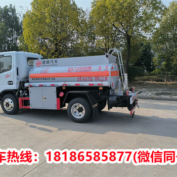 南昌多利卡5噸加油車廠家電話