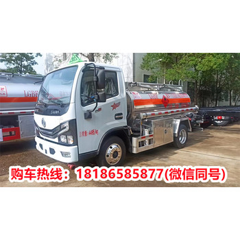佛山多利卡5噸加油車報價