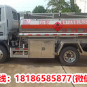 鐵嶺15噸加油車報(bào)價(jià)