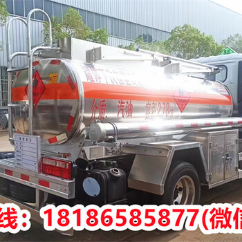 佛山多利卡5噸加油車報價