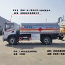 臺(tái)州重汽8噸加油車