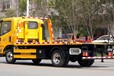 阿拉善盟東風(fēng)藍(lán)牌清障車哪里有