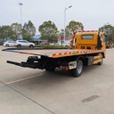 鄂爾多斯江淮威鈴救援車經銷商