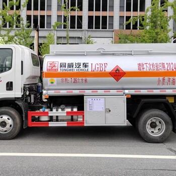 郴州食用油運輸車哪里買