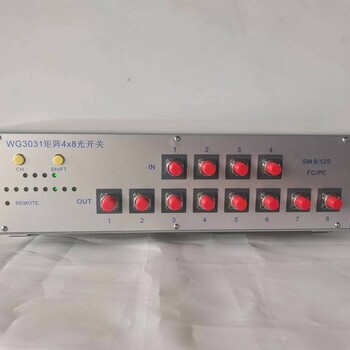400G800G高速光模塊測量WG3031矩陣4x8光開關(guān)配套設(shè)備