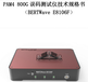 文简800GPAM4-FEC误码测试仪产品