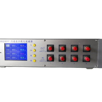 上海文簡電子WG3026四通道單模可調(diào)光衰減器
