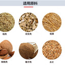 陜西糠醛渣高溫炭化設備-核桃殼椰殼果殼炭化爐維修保養(yǎng)