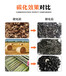 山東青島新型連續(xù)式炭化機(jī)圖片