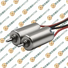 華宏昊廠家C612空心杯電機(jī)6mm空心杯電機(jī)電機(jī)玩具車電機(jī)