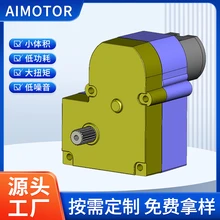 HG10L精密塑膠齒輪減速電機(jī)10mm塑膠齒輪減速電機(jī)智能玩具電機(jī)