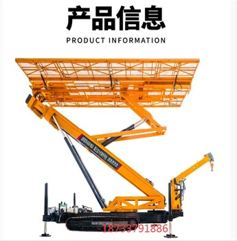 山東濟(jì)南反吊頂平臺(tái)25米重載高空作業(yè)平臺(tái)廠家四川反吊頂平臺(tái)出租
