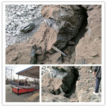 平谷气体爆破矿山岩石