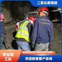 遼寧葫蘆島礦洞巖石開采一次性氣體壓裂管設(shè)備廠家