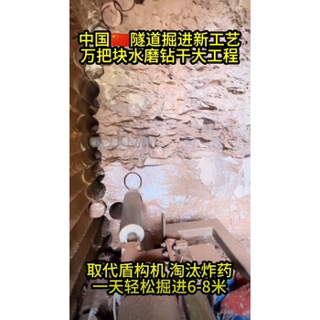 貴州土石方開(kāi)挖工程水磨鉆機配合劈裂棒設備廠(chǎng)家