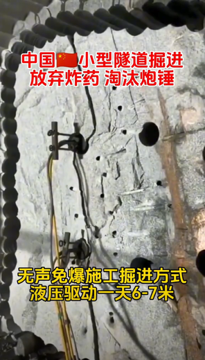 福建公路铁路工程岩石分裂机水磨钻