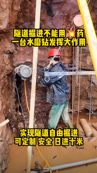 湖北建筑工程水磨钻机劈裂棒设备厂家