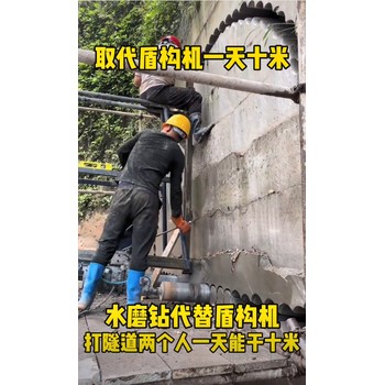 湖北巖石破碎設備水磨鉆機劈裂棒廠家咨詢