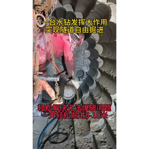 江苏矿业采石业施工水磨钻机劈裂棒设备咨询