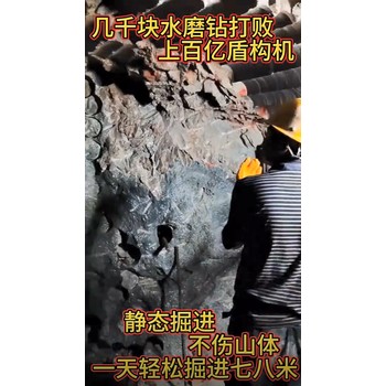 湖北建筑工程水磨钻机劈裂棒设备厂家