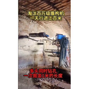 山西隧道開挖巖石分裂機(jī)水磨鉆