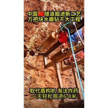 辽宁建筑工程岩石分裂机水磨钻厂家