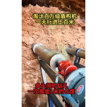 湖南水利工程水磨鉆機配合劈裂棒設備型號