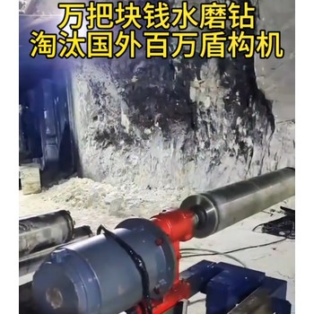 西藏礦山開(kāi)采巖石分裂機(jī)水磨鉆咨詢電話