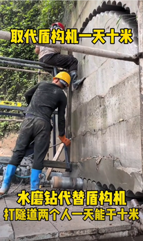 香港井下施工液壓水磨鉆機(jī)靜態(tài)劈裂機(jī)施工方式