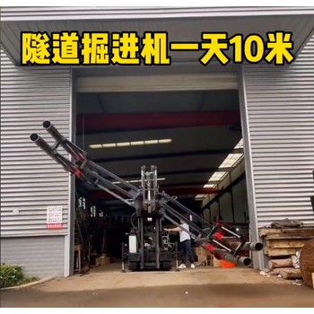 天津隧道開(kāi)挖水磨鉆機(jī)平行水磨鉆機(jī)免費(fèi)培訓(xùn)