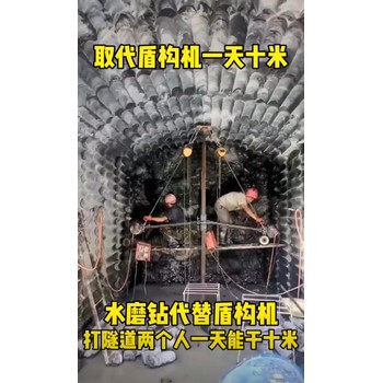 香港开挖隧道液压分裂机水平打孔钻机施工方式