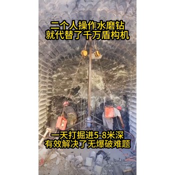 江蘇豎井開(kāi)挖打孔取芯機(jī)立式水墨定向鉆機(jī)施工方式