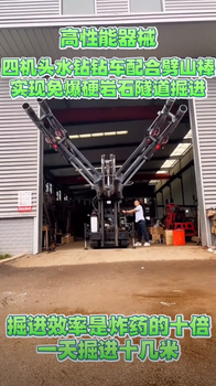 吉林豎井開(kāi)挖液壓水磨鉆機(jī)繩索取芯鉆機(jī)咨詢電話